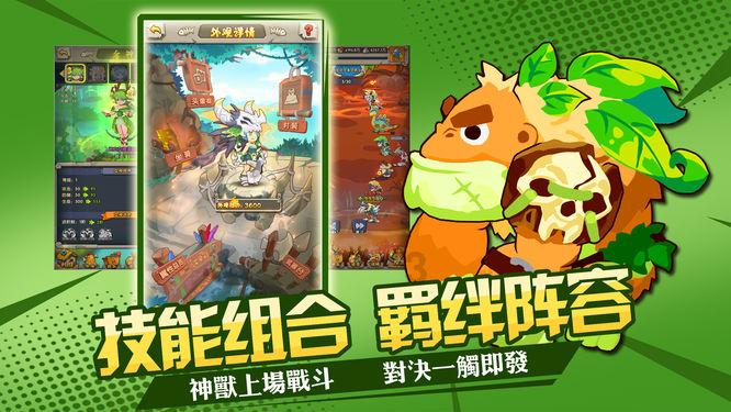 幻世录2