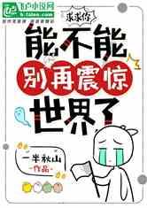 有这些症状说明宝宝要长牙了，家长要做好哪几点，缓解宝宝的不适？游戏画面