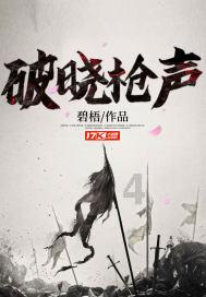 精灵的故事